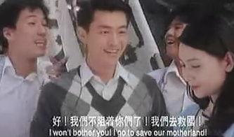 电影香港沦陷,战火中的生死存亡