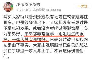 潍坊吃瓜群众爆料,吃瓜群众揭秘最新热点事件