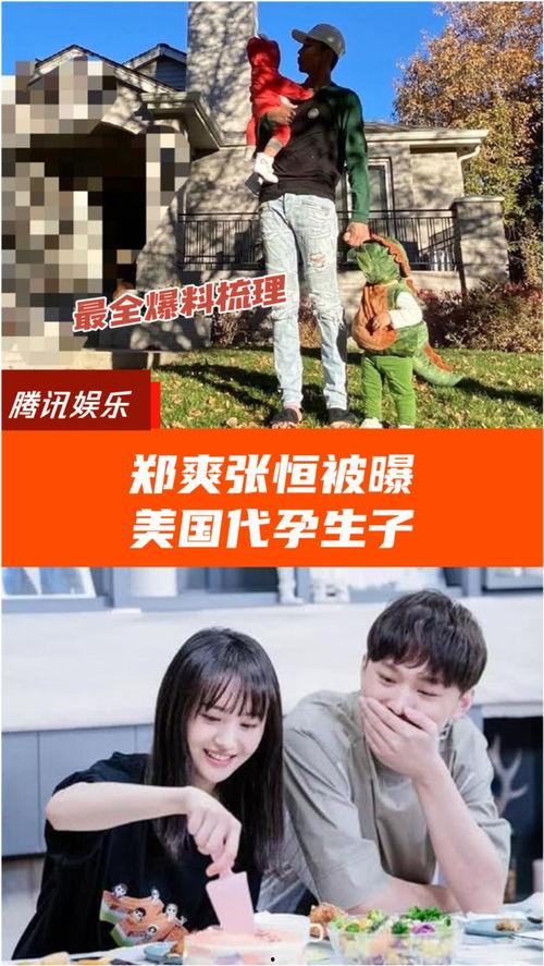 最新吃瓜爆料合集,揭秘明星幕后故事