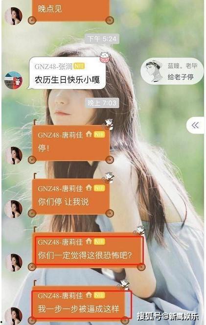 snh吃瓜爆料,揭秘娱乐圈背后的惊人真相
