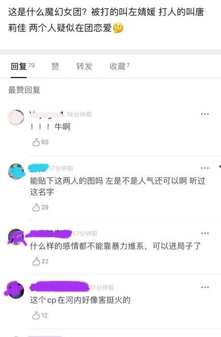 snh吃瓜爆料,揭秘娱乐圈背后的惊人真相