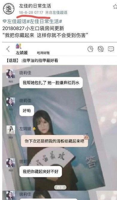 snh吃瓜爆料,揭秘娱乐圈背后的惊人真相