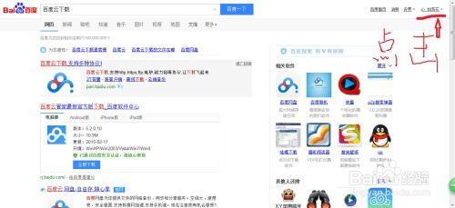 吃瓜爆料福利 百度网盘,百度网盘独家资源大放送！”
