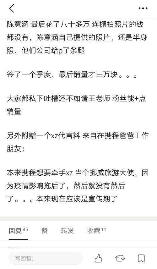 爆料网热门吃瓜