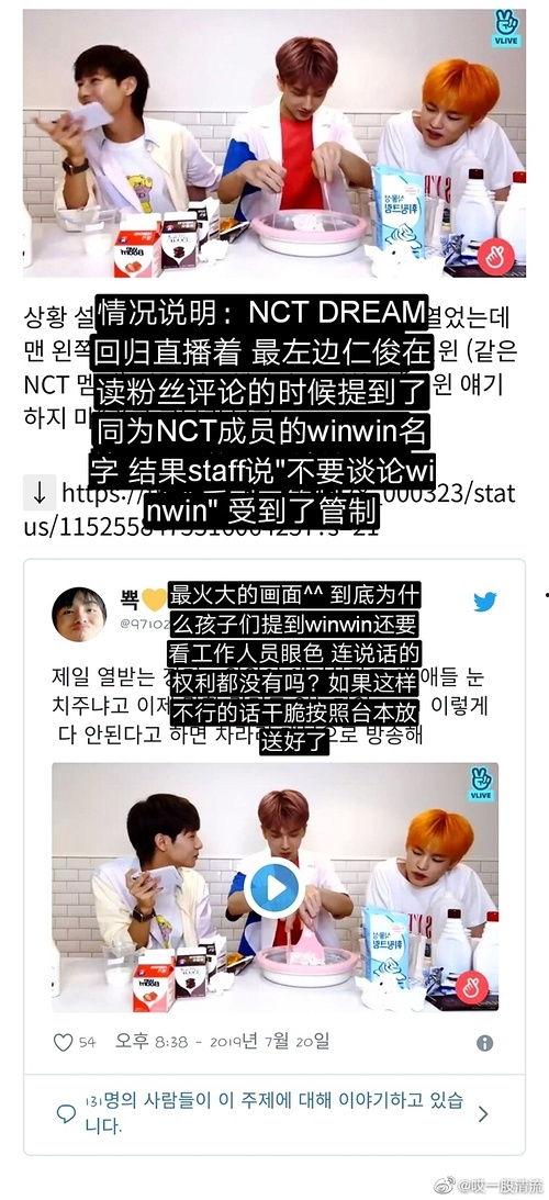 爆料吃瓜全部,吃瓜群众爆料大汇总，真相与谣言交织