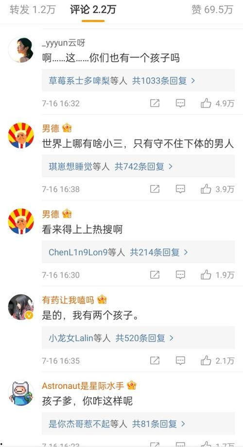 吃瓜群众吃瓜爆料在线,吃瓜群众吃瓜爆料，明星隐私大曝光！