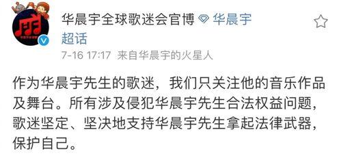 吃瓜群众吃瓜爆料在线,吃瓜群众吃瓜爆料，明星隐私大曝光！