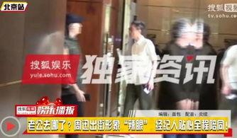 吃瓜爆料周迅,娱乐圈风云再起