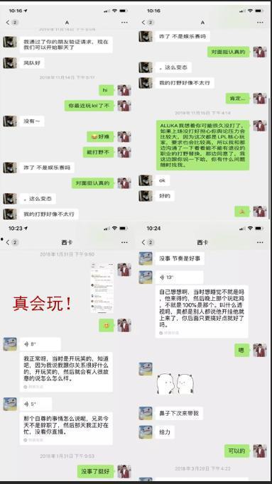 聊天记录QQ吃瓜爆料,揭秘网络热点背后的真相