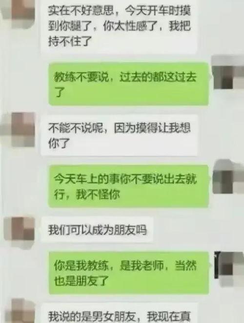 聊天记录QQ吃瓜爆料,揭秘网络热点背后的真相