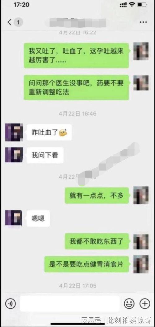 聊天记录QQ吃瓜爆料,揭秘网络热点背后的真相