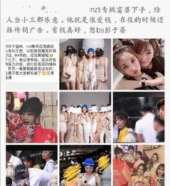 网友爆料吃瓜图片,揭秘娱乐圈幕后真相！