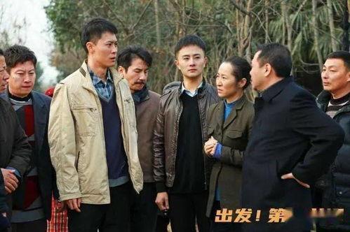 第一书记电影,筑梦乡村的青春足迹