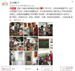 吃瓜爆料小哥,吃瓜爆料小哥带你探秘明星幕后故事