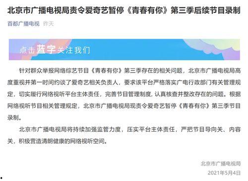 网络吃瓜违法吗,法律边界与行为规范探讨